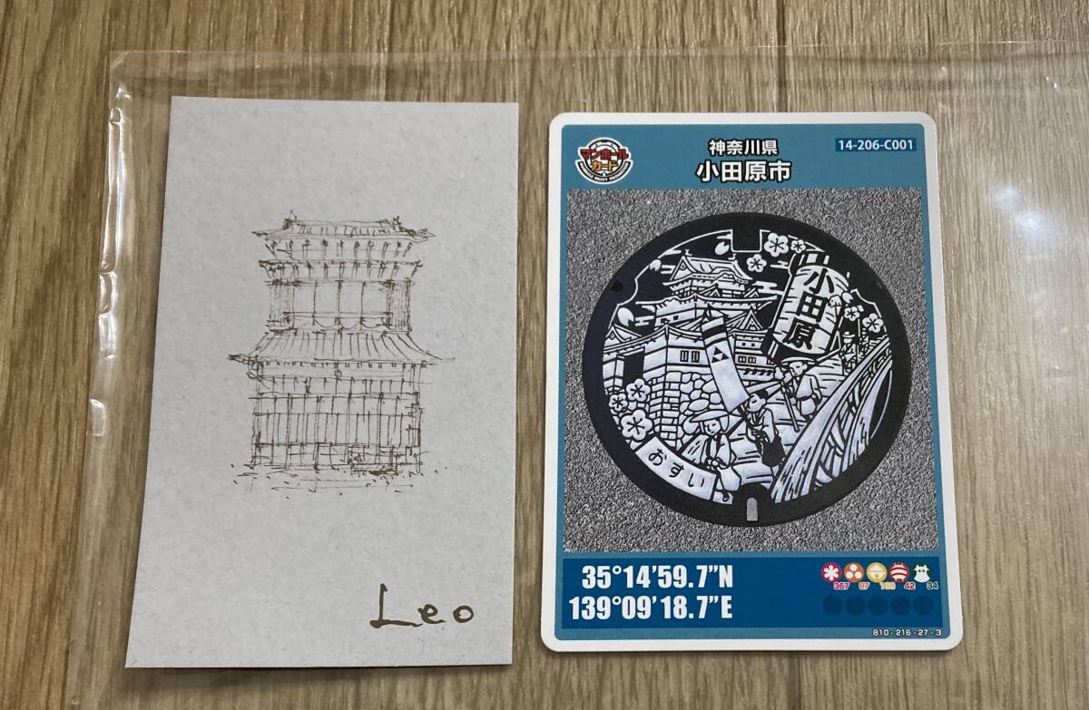 非売品☆神奈川県 小田原市 マンホールカード 小田原城 梅林　おまけカード付き　送料85円可能_画像1