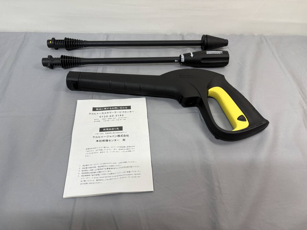 KARCHER для бытового использования мойка высокого давления JTK28 текущее состояние товар 