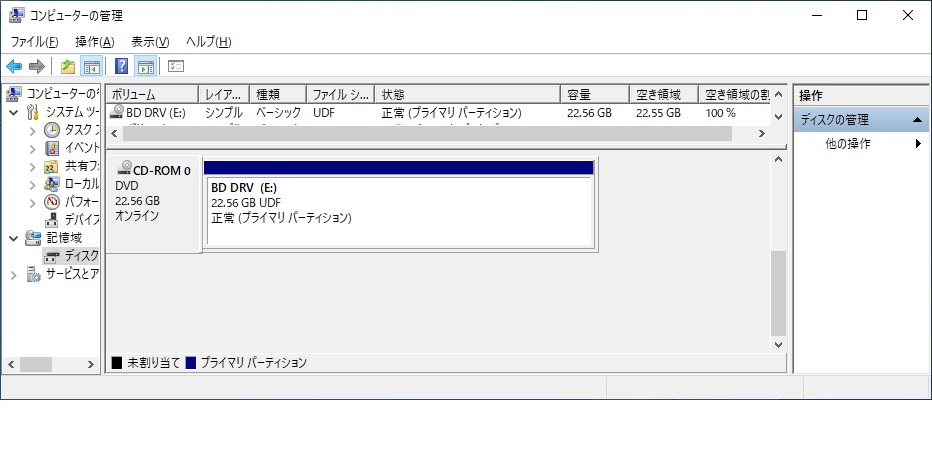 HL-DT-ST BH14NS48 ブルーレイドライブ 動作画面有_画像6
