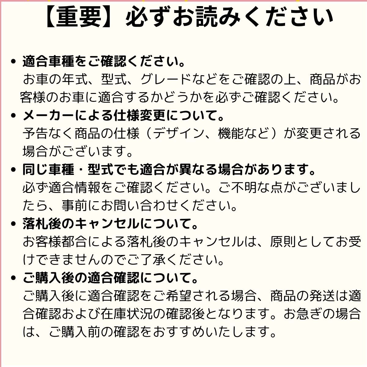 廃盤品【新品】トヨタ TOYOTA レクサス LEXUS GS 後期 モデリスタ Moderista 純正 フロントスポイラー 素地 2018/08～2020/07_画像6