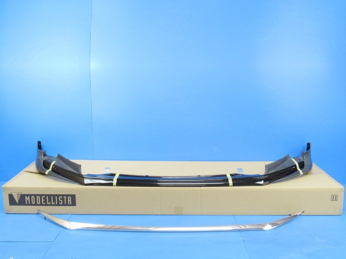 廃盤品【新品】トヨタ TOYOTA レクサス LEXUS GS 後期 モデリスタ Moderista 純正 フロントスポイラー 素地 ソニックチタニウム_画像5