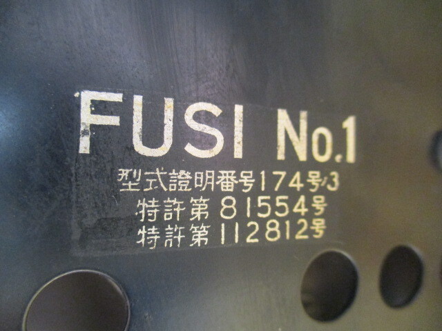 FUJI NO.1 黒電話 富士通3号電話機 ダイヤル式 オブジェインテリアレトロビンテージアンティーク _画像10