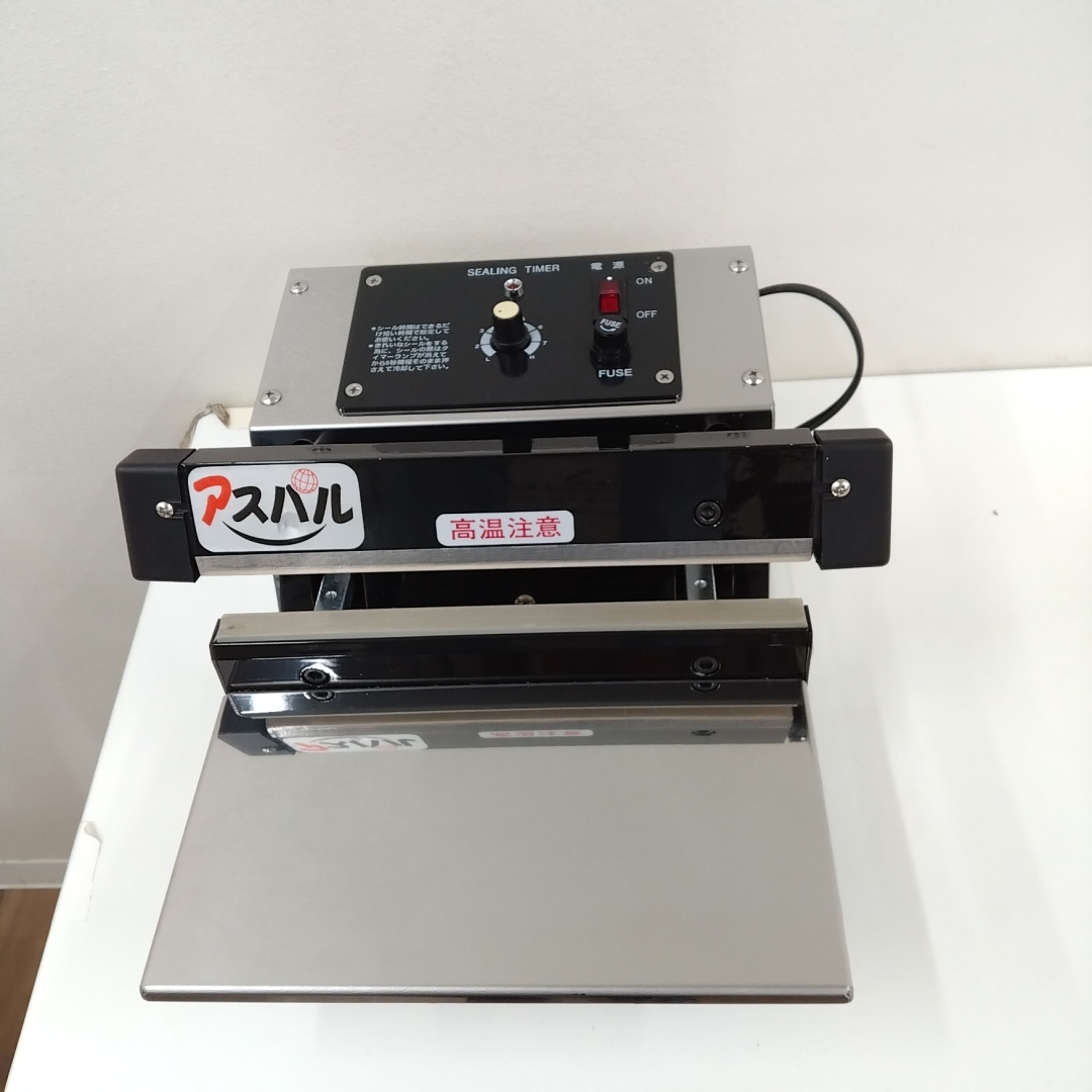 GSQPW★若　中部総業　アスパル　卓上シーラー Z-201　朝日産業_画像2