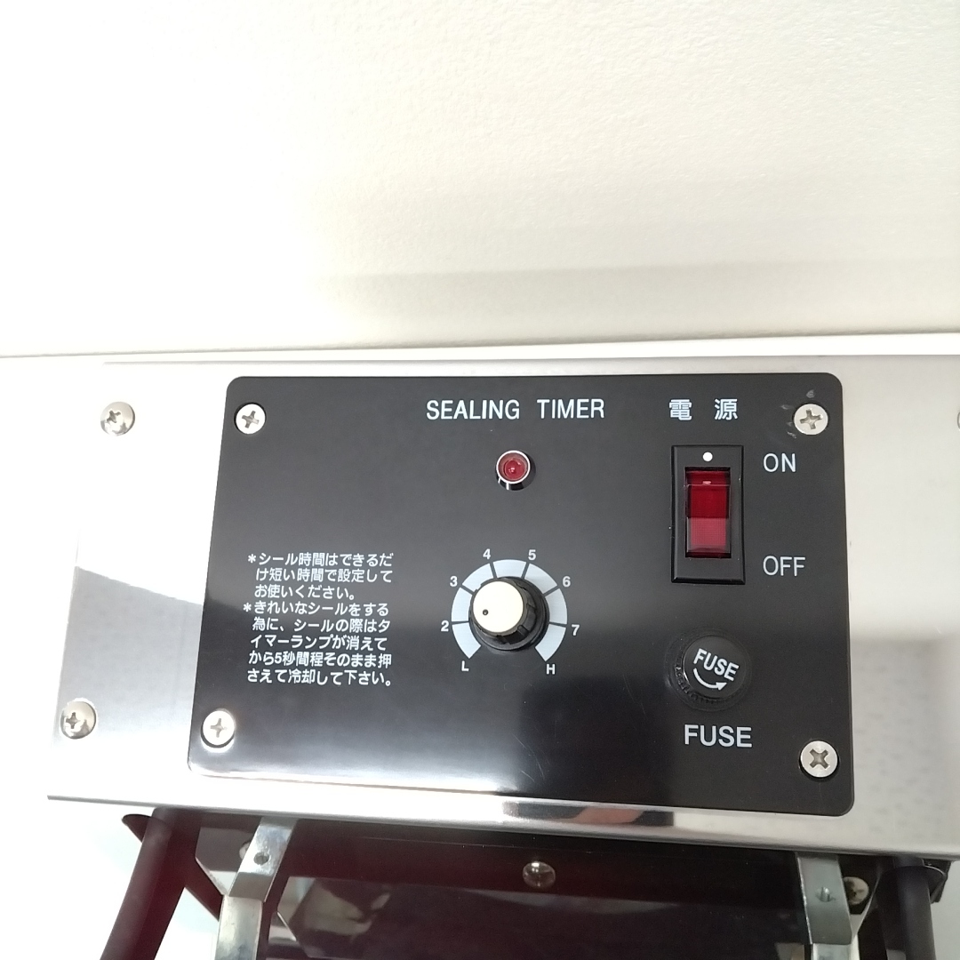 GSQPW★若　中部総業　アスパル　卓上シーラー Z-201　朝日産業_画像4