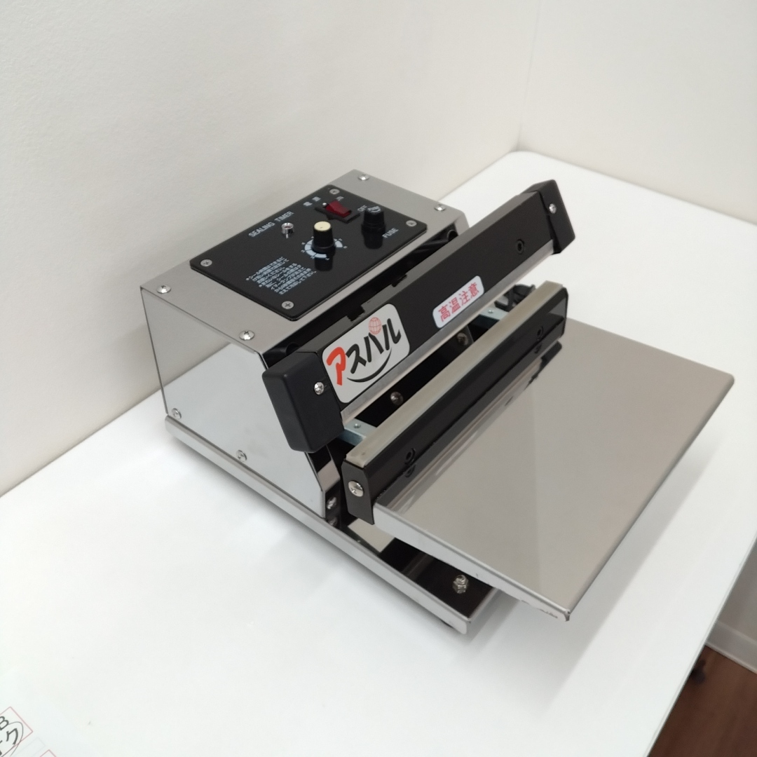 GSQPW★若　中部総業　アスパル　卓上シーラー Z-201　朝日産業_画像5