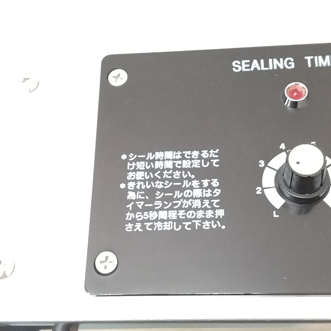 GSQPW★若　中部総業　アスパル　卓上シーラー Z-201　朝日産業_画像7