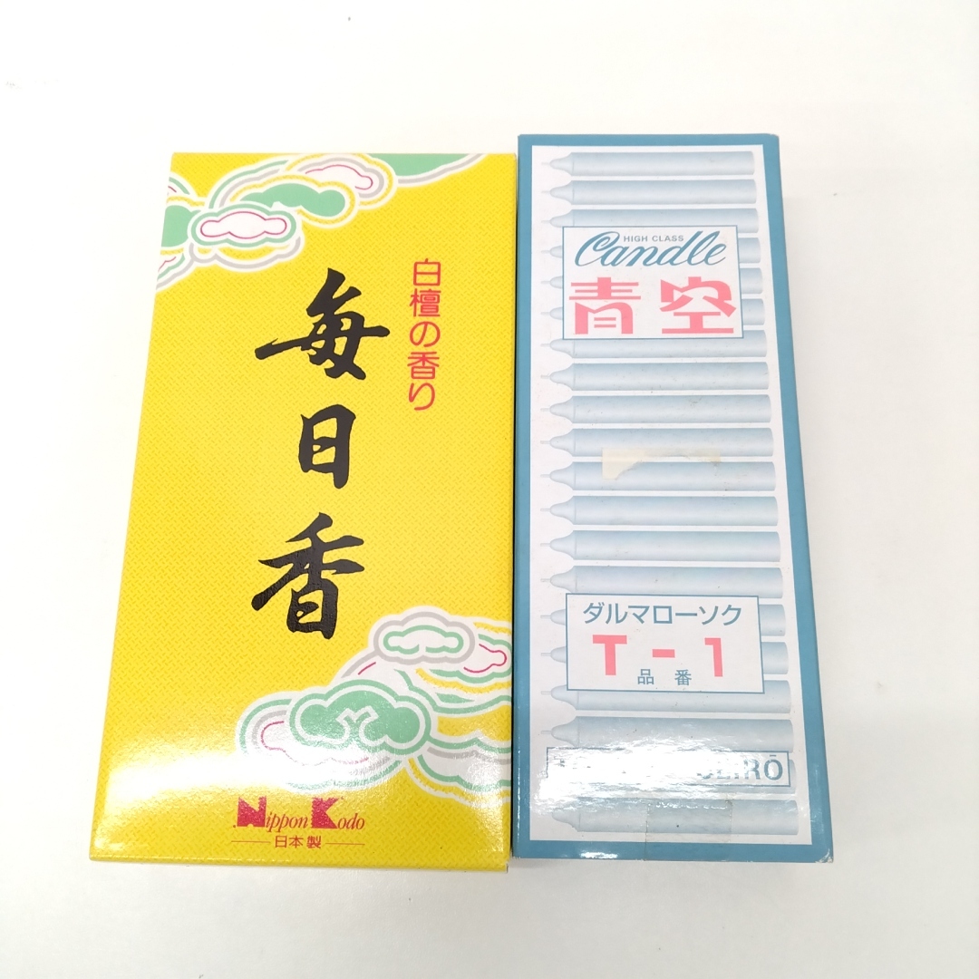QLUVD★若 お線香 まとめ売り 約14点_画像10