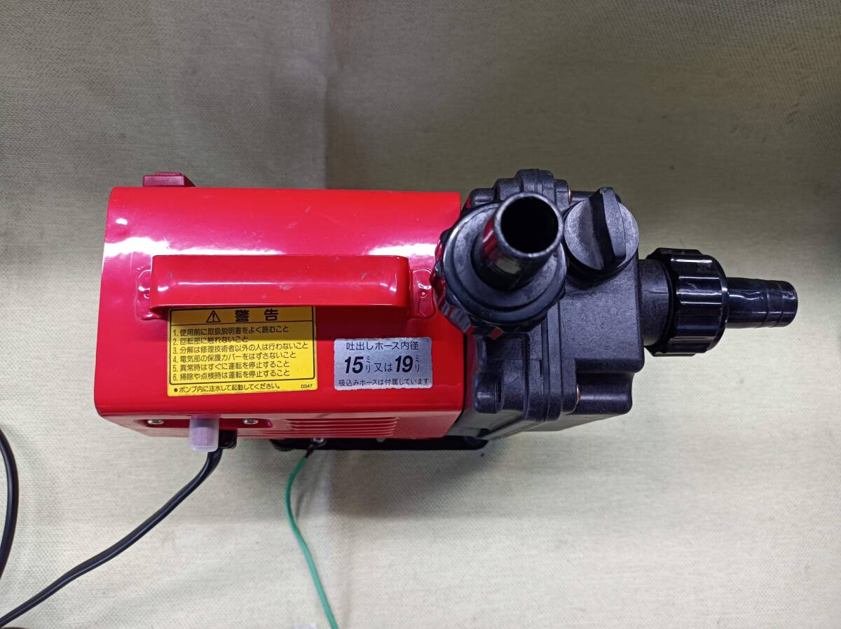 RBUAE★都　テラダ　セルプラハンディポンプ　HP-100　25ｍｍ　セット_画像6