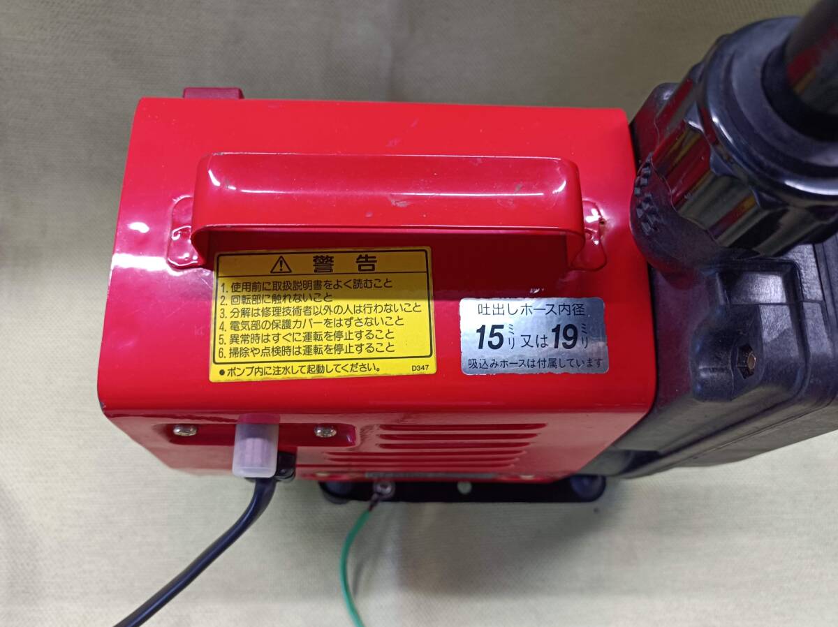 RBUAE★都　テラダ　セルプラハンディポンプ　HP-100　25ｍｍ　セット_画像7