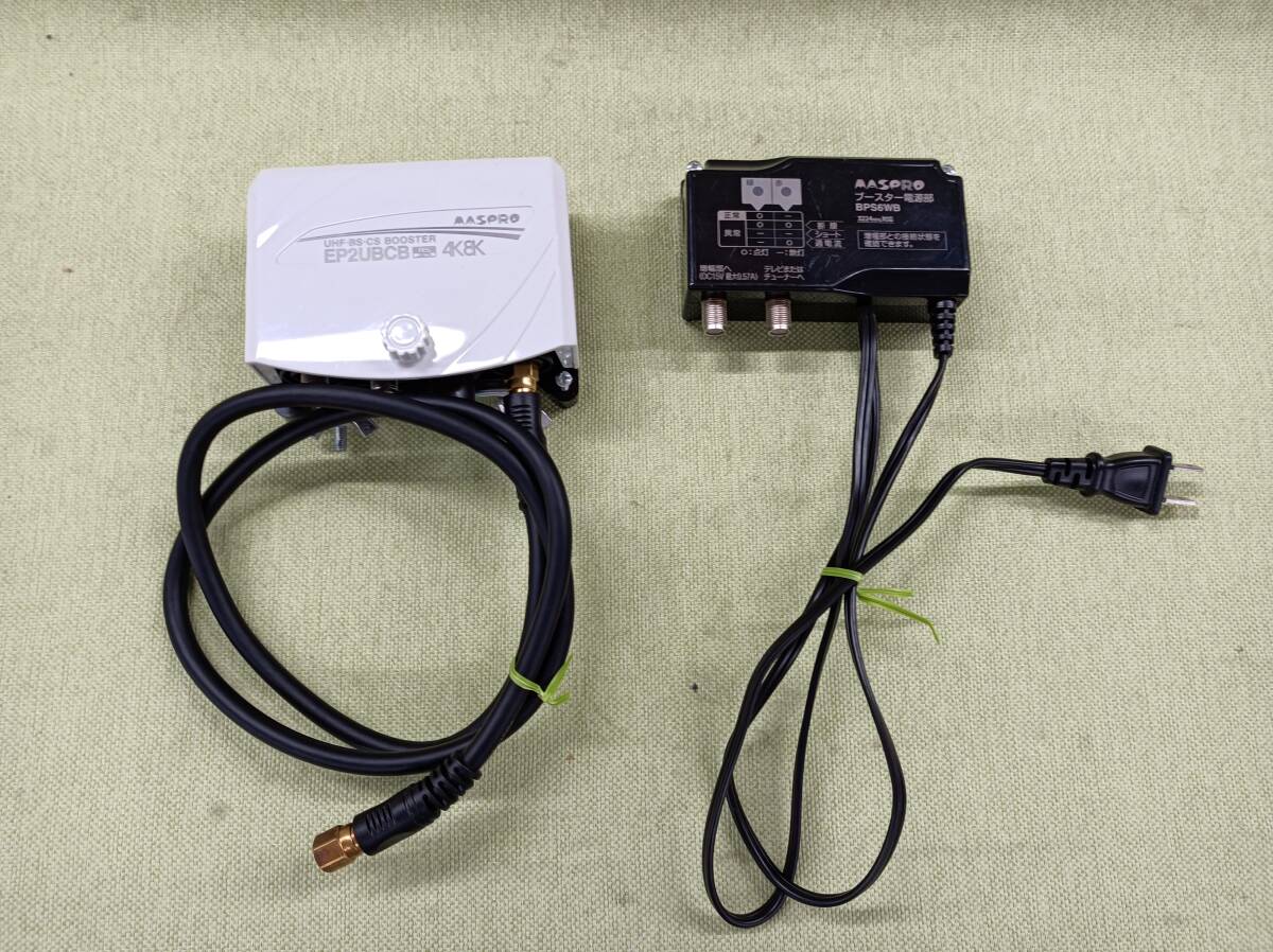 SUKAU★都 MASPRO マスプロ UHF/BS CS ブースター  BOOSTER EP2UBCB 4K8K BPS6WB セット_画像1
