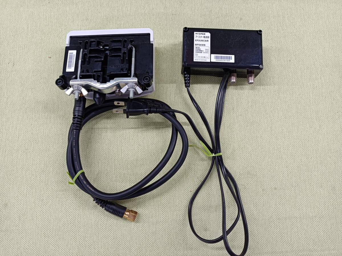 SUKAU★都 MASPRO マスプロ UHF/BS CS ブースター  BOOSTER EP2UBCB 4K8K BPS6WB セット_画像4