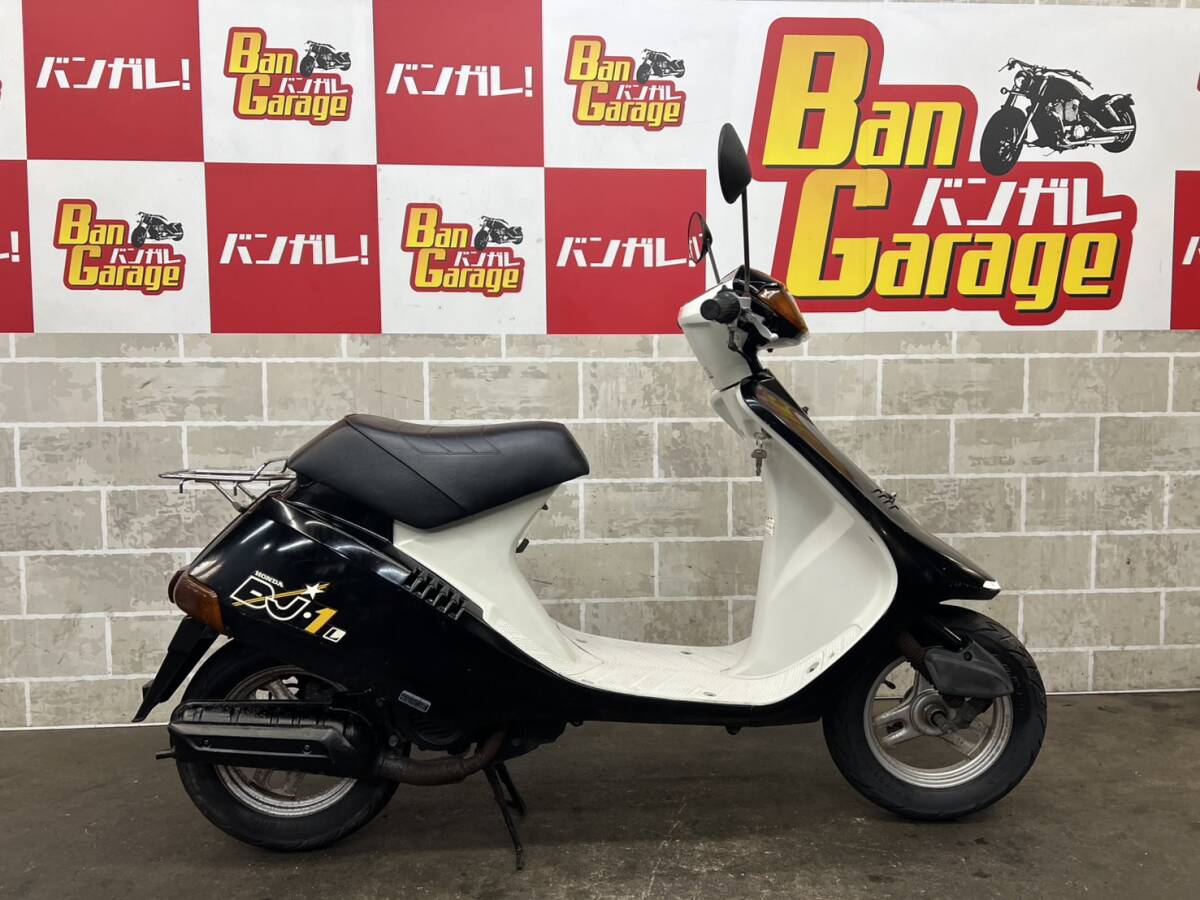 HONDA　ホンダ　DJ-1L　DF01　販売証明書有り　場内走行確認済み　始動動画有り　売り切り　未整備　現状車　バンガレ_画像3