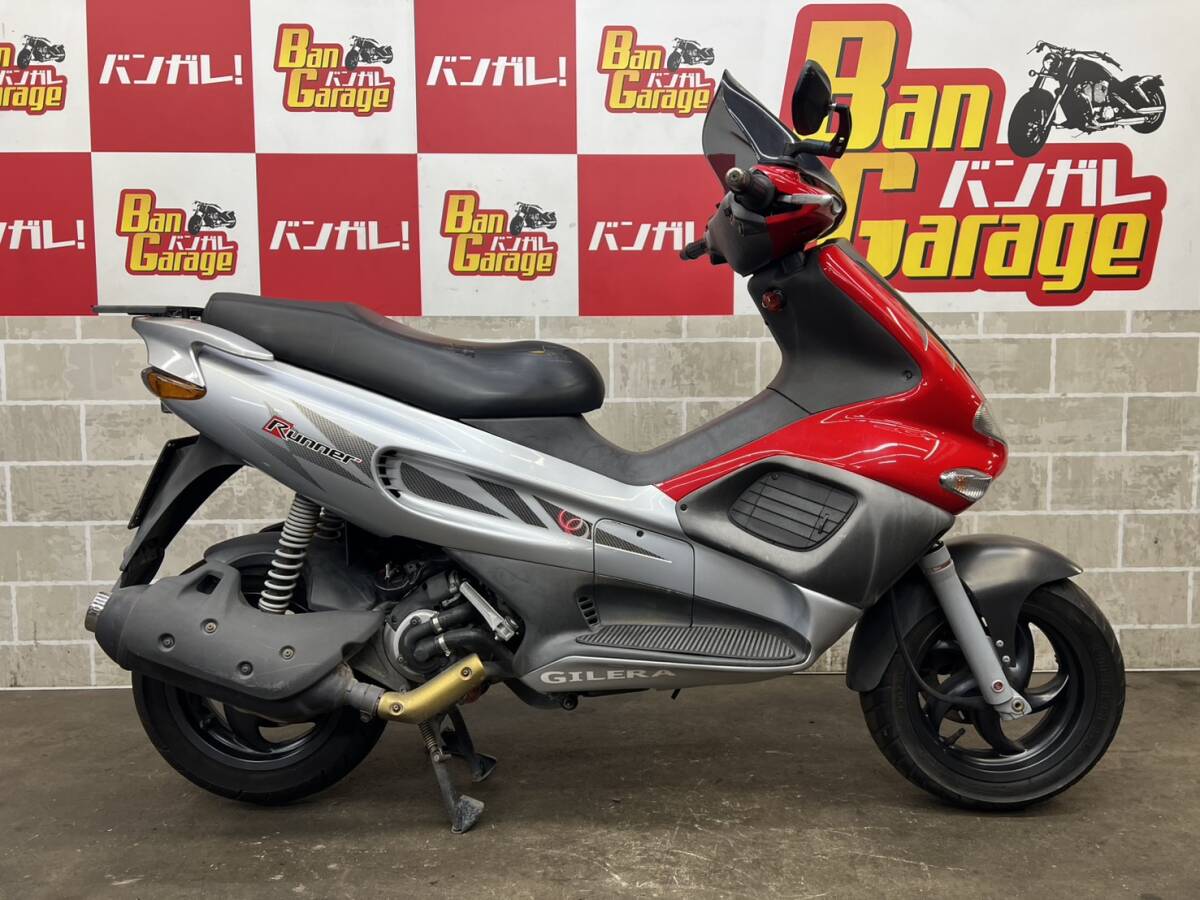 GILERA　ジレラ　RUNNER　ランナー　ZAPM240000　書類無し　場(chǎng)內(nèi)走行確認(rèn)済み　始動(dòng)動(dòng)畫有り　売り切り　未整備　現(xiàn)狀車　バンガレ