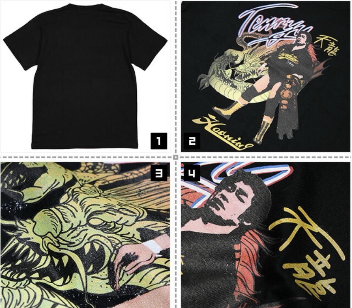 希少　廃盤(pán)　ハオミン　HAOMING×天龍 天龍?jiān)匆焕?DRAGON TEE ミスター?プロレス　風(fēng)云昇り龍 レジェンドレスラー Tシャツ 黒　XXL