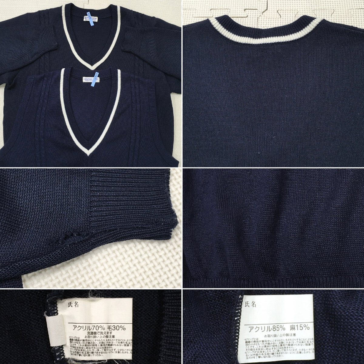 [A2049/S1897] 群馬県 前橋育英高校 7点 /ブレザー,セーター,ベスト:L/冬スカート:W69/夏スカート:W66/リボン/制服/学生服/卒業生品_画像5