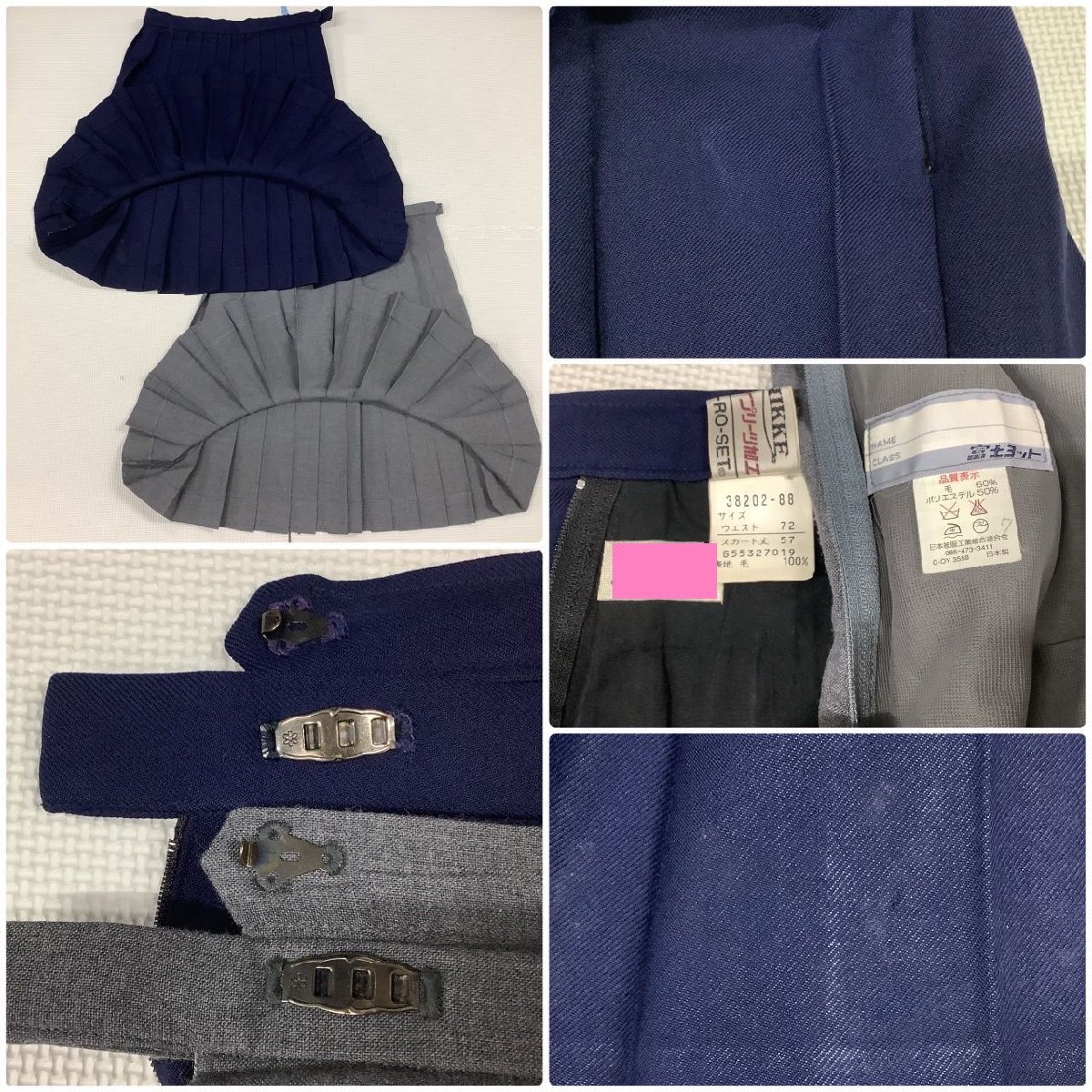 [I1762/Y]山形県 日本大学山形高校 7点 /指定品/大きい/冬,合服,半袖セーラー:3L程度/スカート:W72/スカーフ/タイ/緑2本/白2本/学生服_画像9