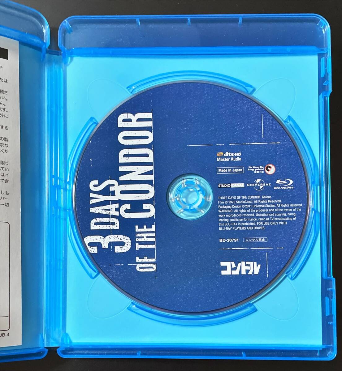 Blu-ray Disc コンドル 3DAYS OF THE CONDOR フェイ・ダナウェイ, ロバート・レッドフォード USED_画像4