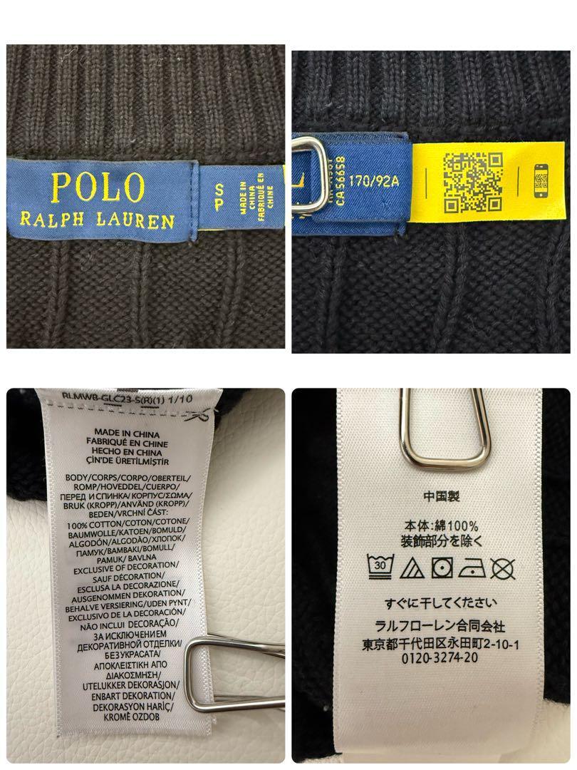 現行タグラルフローレン ケーブルニット コットン クォータージップ セーター_画像5