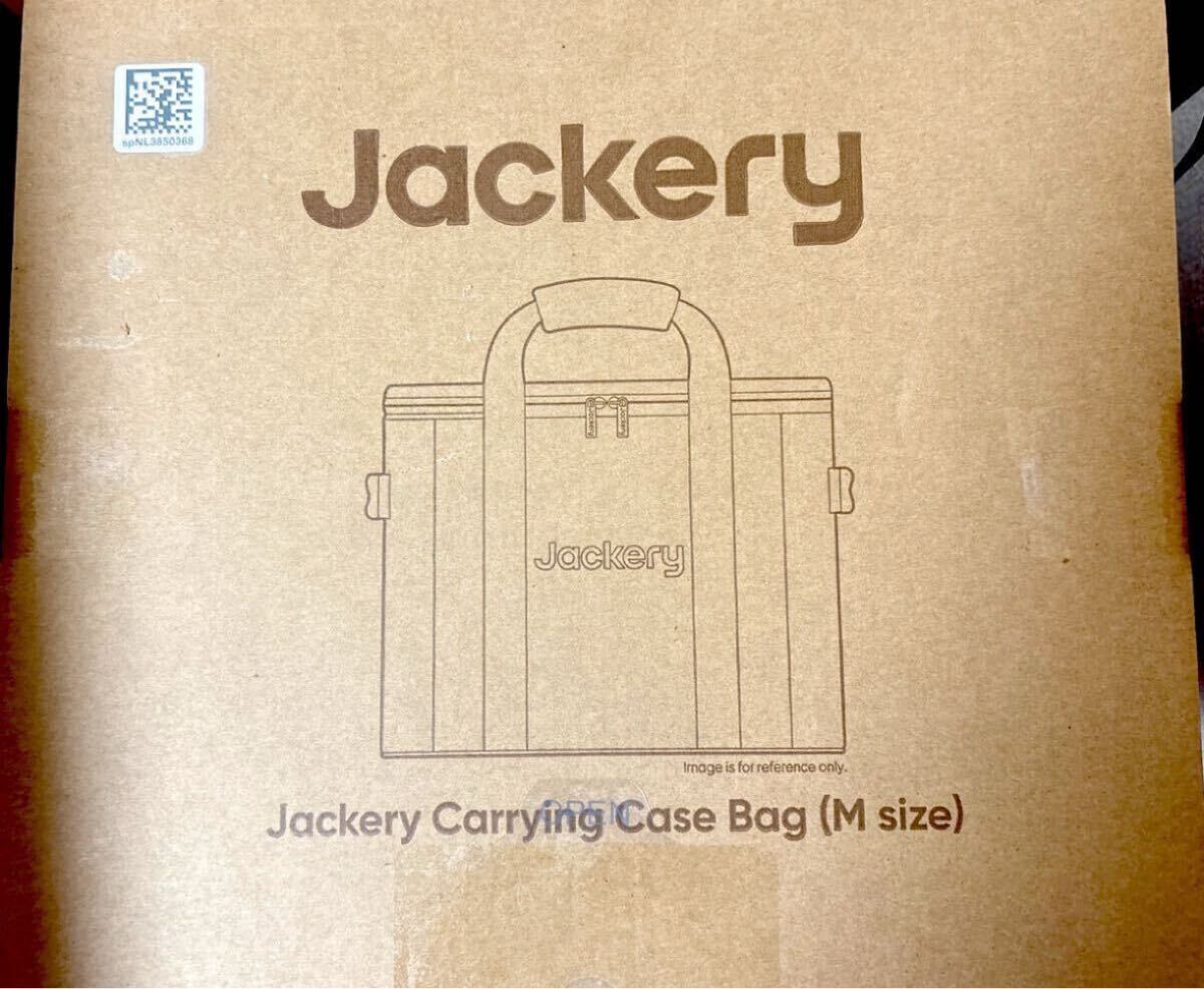 Jackery ポータブル電源　専用カバン　Mサイズ　新品、未使用品　送料込_画像3
