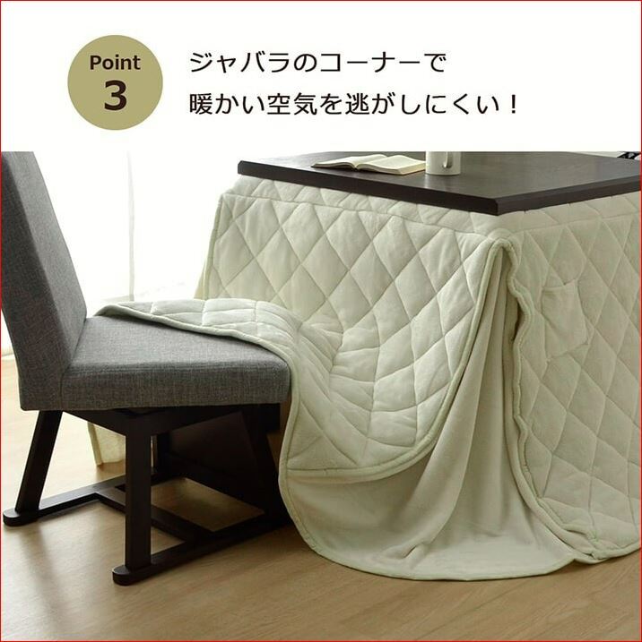 ダイニングコタツ用布団90用　235×235cm　ハイコタツ布団　こたつ布団　上掛布団　ダイニングこたつ布団　 IV 沖縄、諸島部は不可　_画像1
