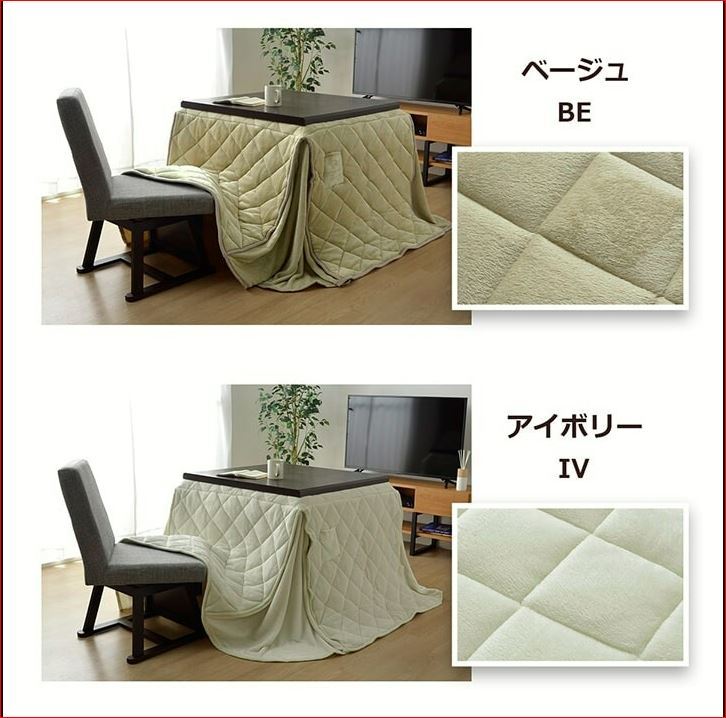 ダイニングコタツ用布団90用　235×235cm　ハイコタツ布団　こたつ布団　上掛布団　ダイニングこたつ布団　 IV 沖縄、諸島部は不可　_画像2
