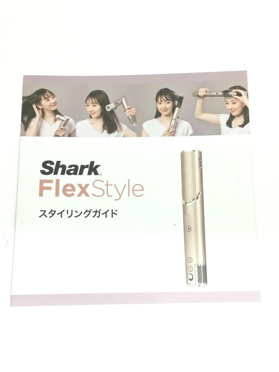 SharkNinja◆Shark◆FlexStyle HD434JSL [ストーン]_画像8