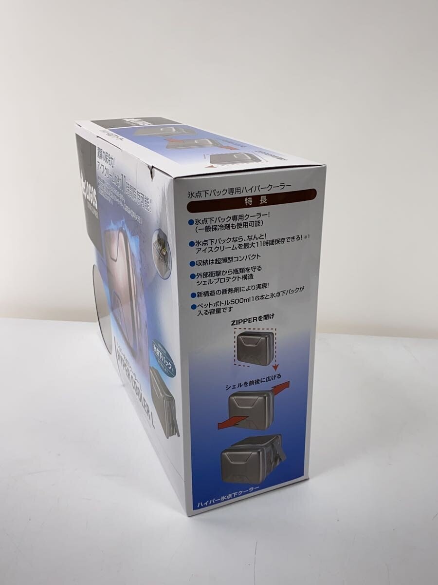 LOGOS* cooler-box /81670080