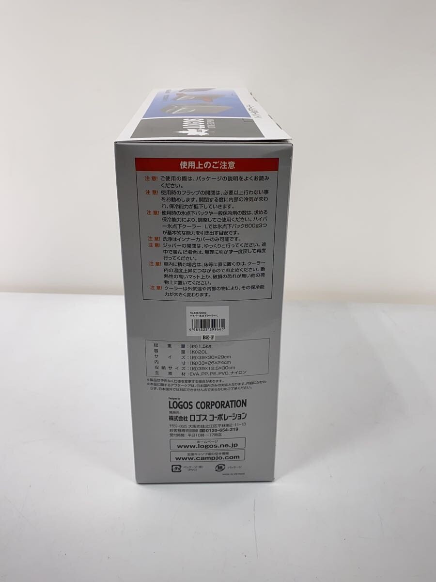 LOGOS* cooler-box /81670080