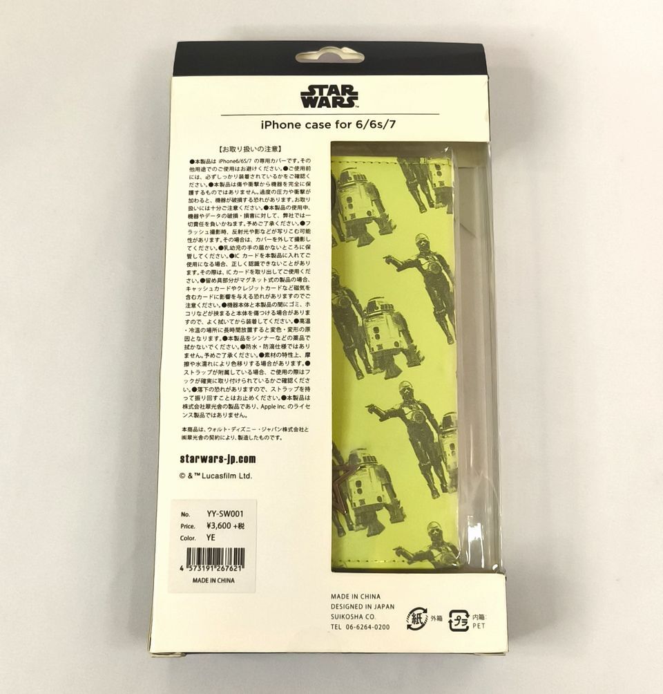 【送料無料】ヨーイ iPhone SE3/SE2/8/7/6s/6用 STAR WARS STAR STUDS 手帳型 ケース カバー(カードポケット ストラップ付)_画像2