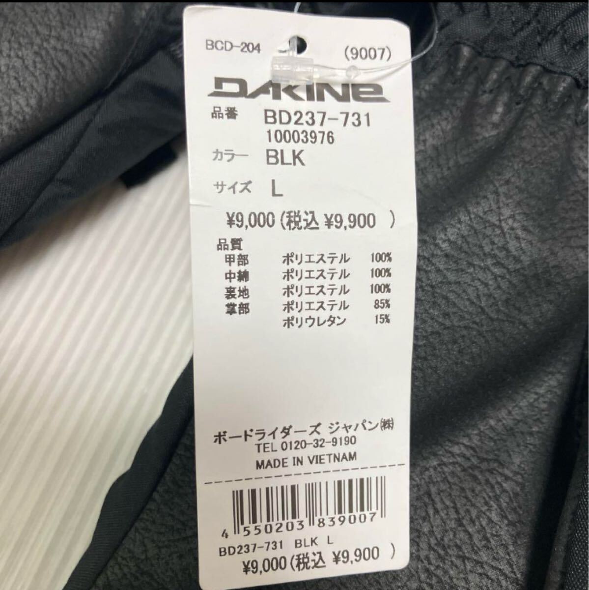 送料無料 新品 DAKINE ダカイン メンズ 5指 スノーグローブ L BLK_画像9