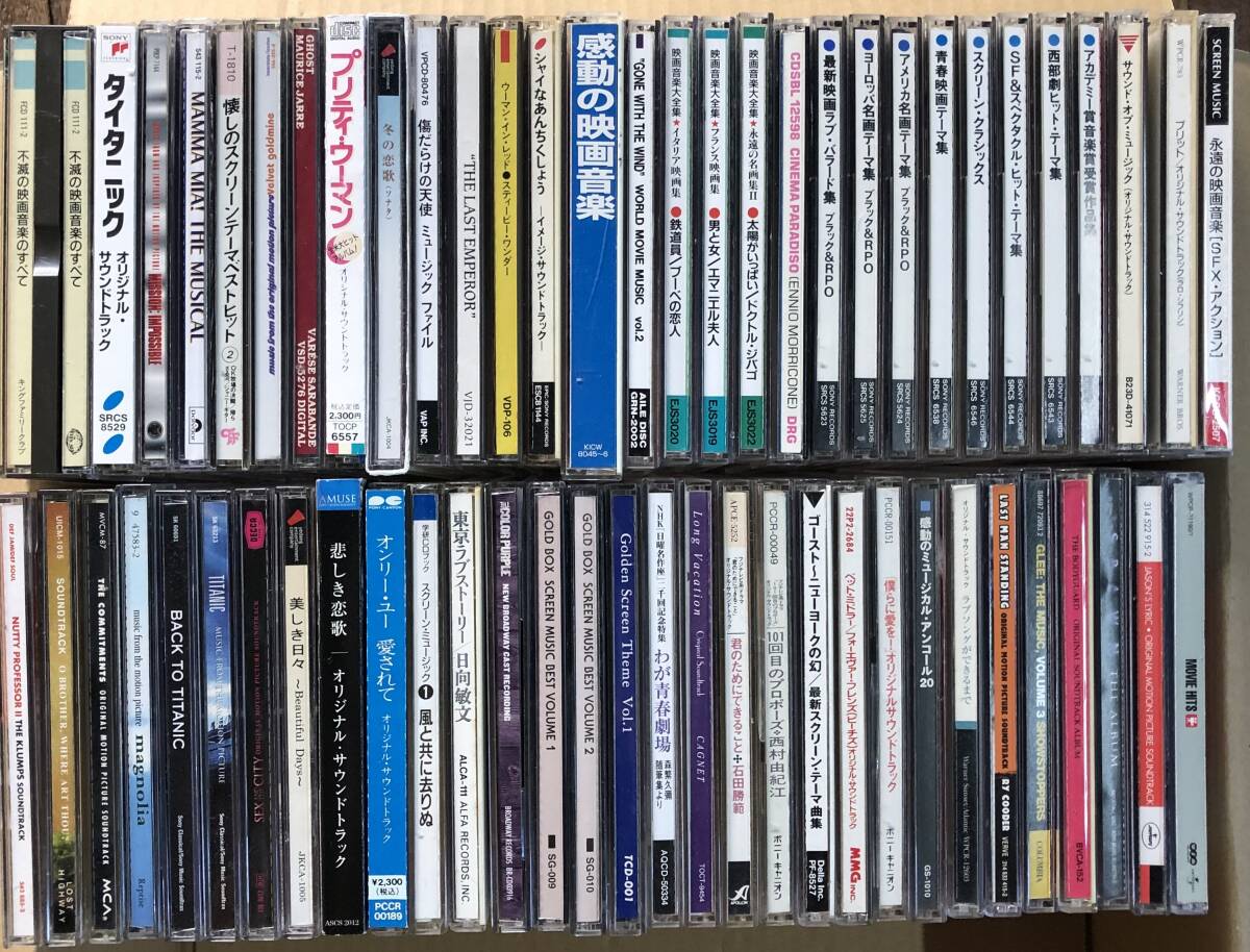映画音楽、映画、TVのサントラなど ＣＤまとめて60枚セット タイタニック、ロング・バケーション、ママミア　ほか_画像1