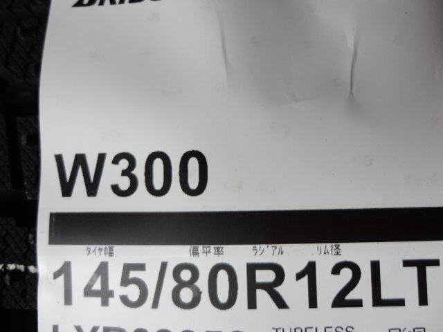 【即決あり】日本制　● ◇ 新品 ブリヂストン W300 145/80R12 80/78N LT 4本 2024年制 ◇ ！発送先が會社宛に限り送料無料！ スタッドレス