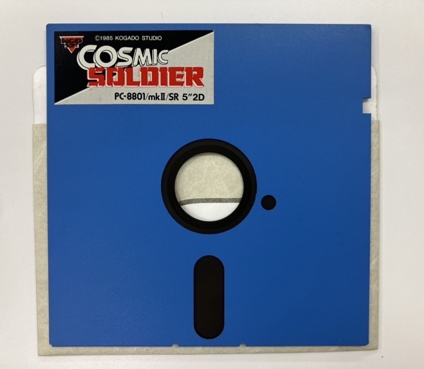 コズミックソルジャー KGDsoft PC8801 用 5インチFD 動作確認済 コズミックソルジャー KGDsoft PC8801 用 5インチFD 動作確認済