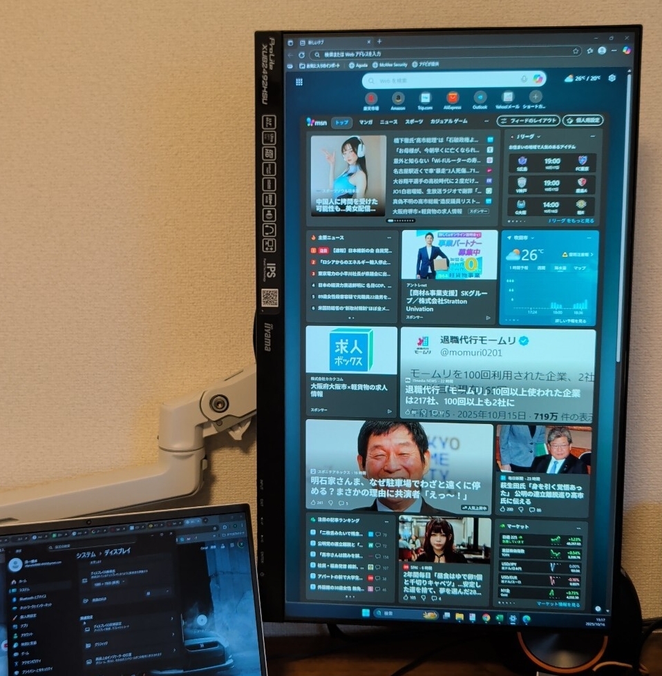 XUB2492HSU ProLite 23.8 дюймовый черный монитор подставка нет iiyama