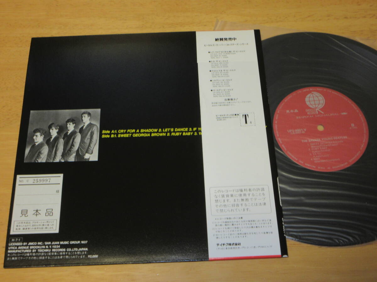 ザ・ビートルズ(THE BEATLES)【ヤング・ビートルズ(THE SAVAGE YOUNG BEATLES)(見本盤)】帯付き日本盤25cmLP/UPS-9001-V/テイチク株式会社_画像4