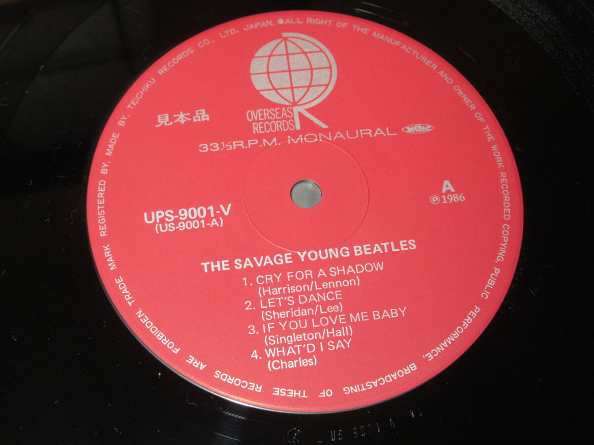ザ・ビートルズ(THE BEATLES)【ヤング・ビートルズ(THE SAVAGE YOUNG BEATLES)(見本盤)】帯付き日本盤25cmLP/UPS-9001-V/テイチク株式会社_画像5