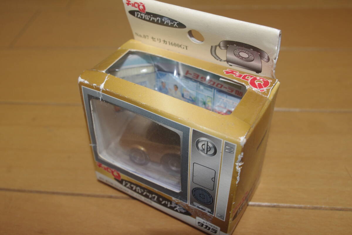 チョロＱノスタルジックシリーズ　No.07セリカ1600GT　未開封_画像4