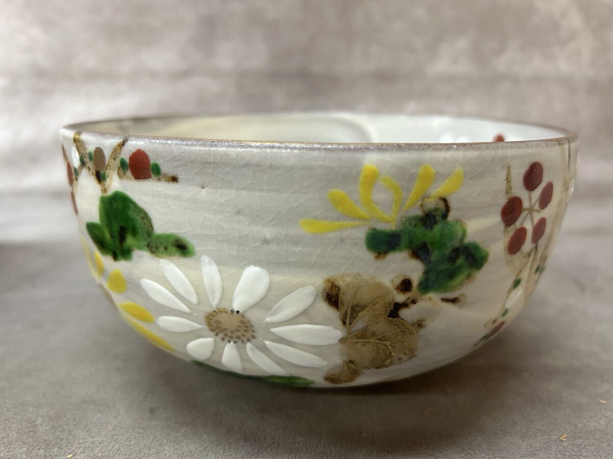 未使用 保管品 美品 平安高峰造 鉢 乾山四君子 清水焼 共箱入 京焼 菓子鉢 茶道具 在銘 紅白梅 菊 竹 蘭_画像6