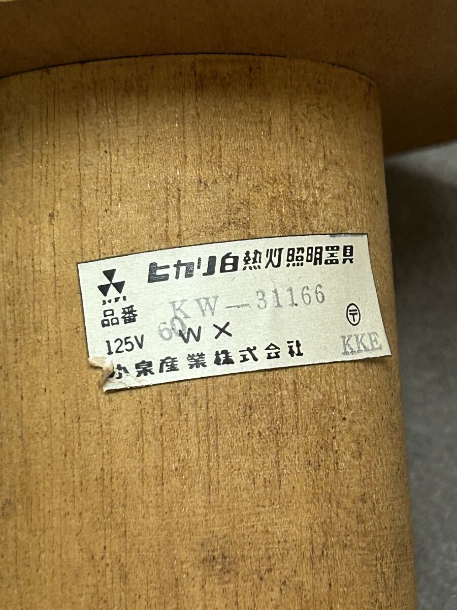 和風 ペンダントライト 竹ひごで装飾 木製 インテリア 電気 ライト 間接照明 廊下 玄関 トイレ 竹細工 吊り下げ 照明 レトロ_画像8