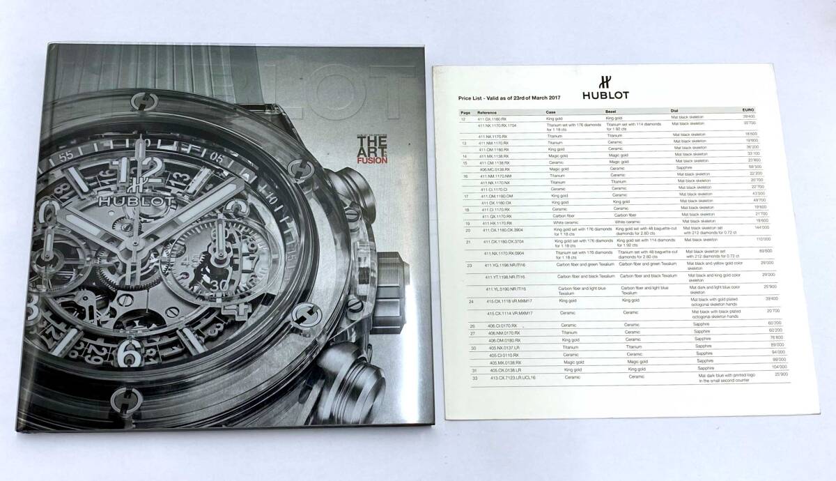 【非売品・中古品】HUBLOT ウブロ 2017年 THE ART OF FUSION パンフレット 公式カタログ プライスリスト 付き / BY-1260_画像2