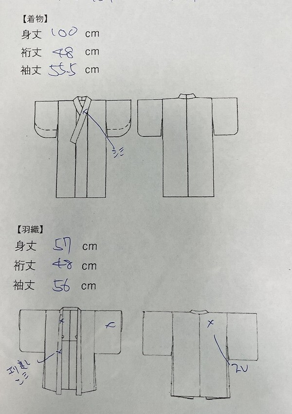 IROHA◆男の子 着物 羽織【tc2151】七五三 和装 ◆【中古】_画像10