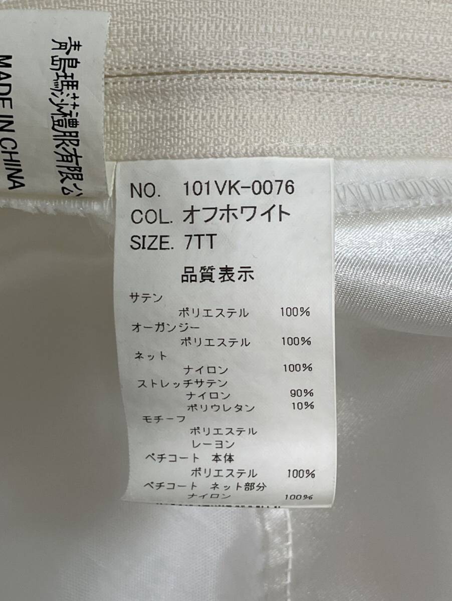 IROHA◆ウエディングドレス◆【tc1708】 結婚式【Lovely Wedding】【リサイクル】※※同梱不可_画像10