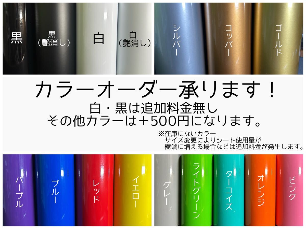 アンダーカウル用ステッカー(GSX-R1000R,GSX-R600R,GSX-250R,MT-09)_画像2