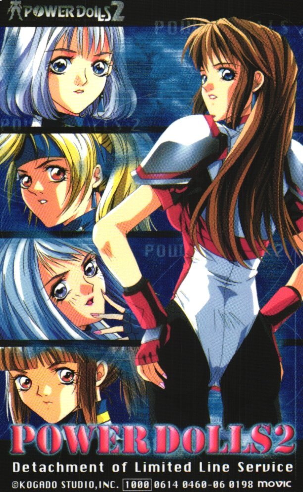 ★POWER DoLLS2/パワードール　工画堂スタジオ★テレカ５０度数未使用dq_256_画像1