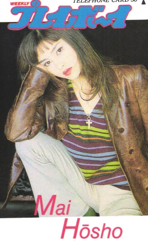 ★宝生舞 週刊プレイボーイ 抽プレ 微傷有★テレカ50度数未使用dz_100_画像1