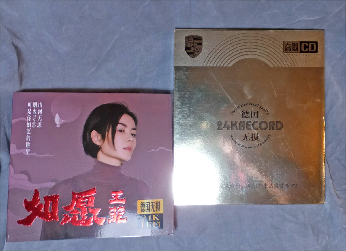 ▼王菲 Faye Wong フェイ・ウォン▼3枚組CD▼ドイツ製ゴールドディスク▼_画像4
