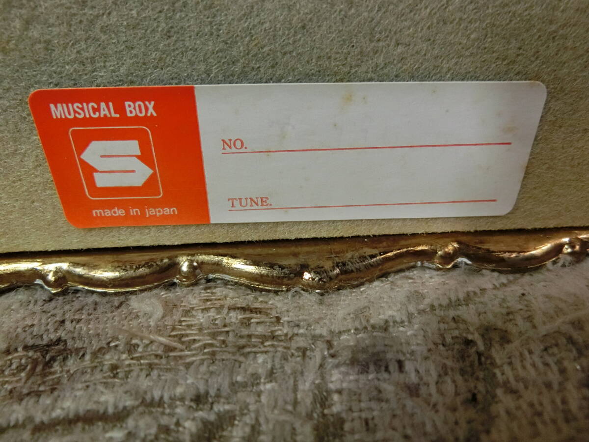 * телефон . рассказ контейнер класть шт. музыкальная шкатулка имеется 