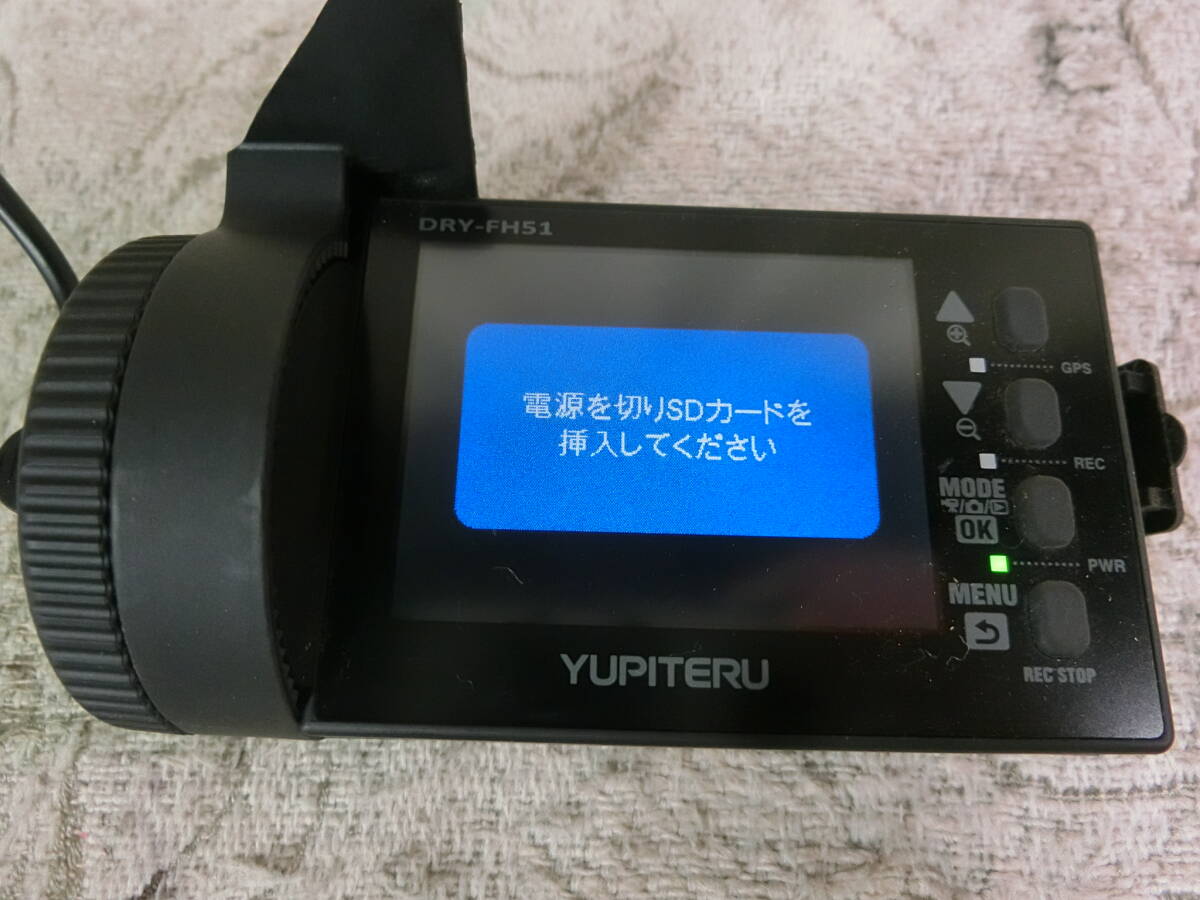 ★ユピテル　ドライブレコーダーDRY-FH51　★ジャンク品_画像2