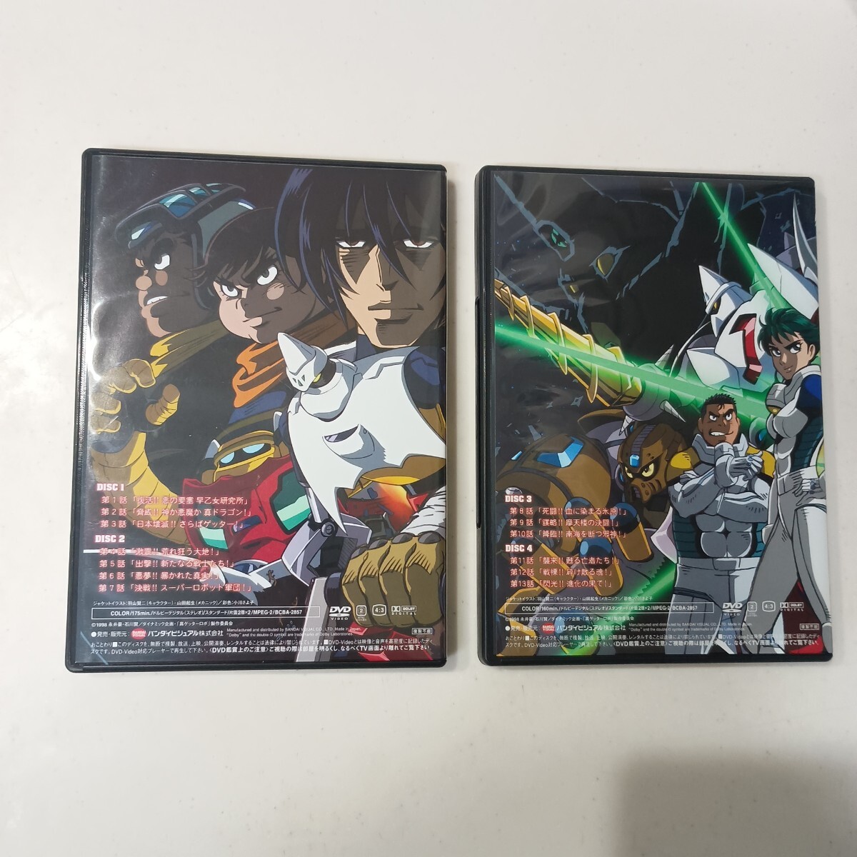 真ゲッターロボ 世界最後の日 アニメ リマスターBOX DVD-BOX　希少　レア　絶版_画像7