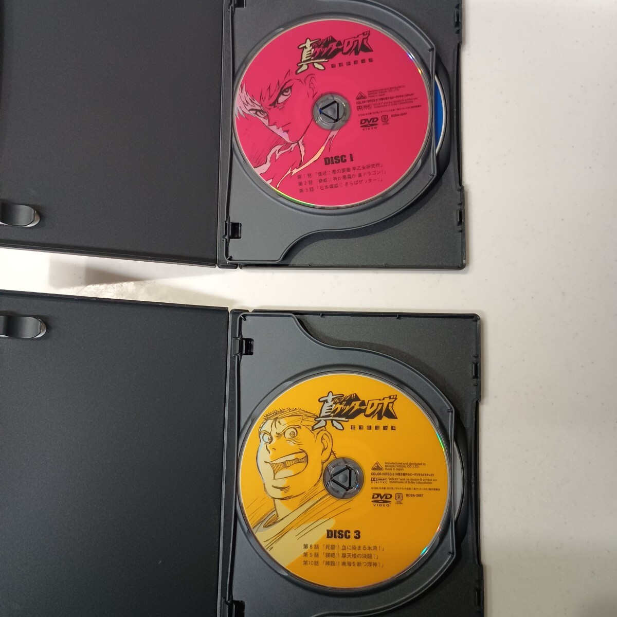 真ゲッターロボ 世界最後の日 アニメ リマスターBOX DVD-BOX　希少　レア　絶版_画像8